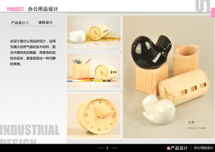 治愈系辦公用品 讓雜亂的桌面，換取一點(diǎn)點(diǎn)溫柔