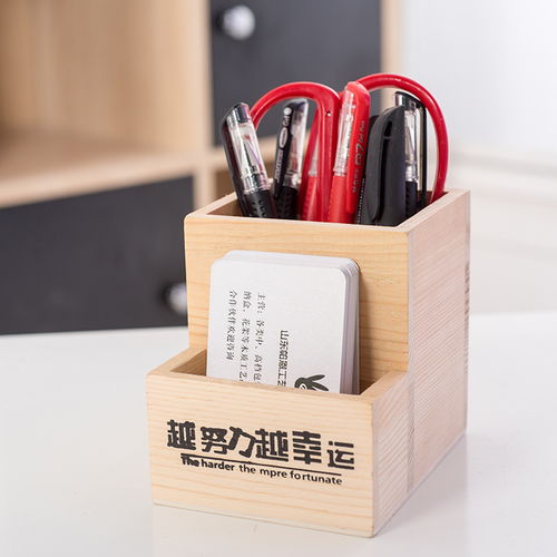 桌面多功能收納盒子遙控器筆筒辦公文具用品學(xué)生創(chuàng)意時(shí)尚韓版筆座